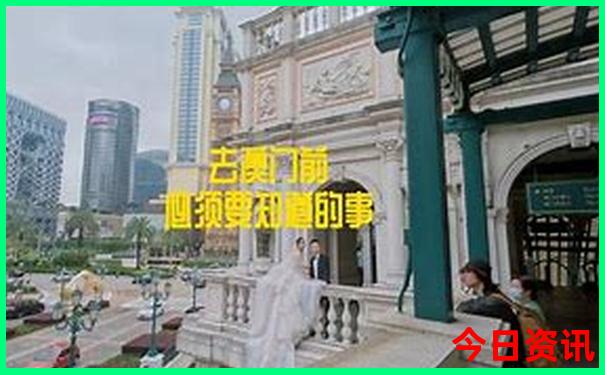 广州去哪玩好玩又省钱